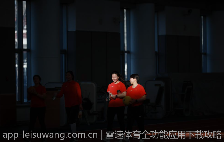 雷速体育全功能应用下载攻略