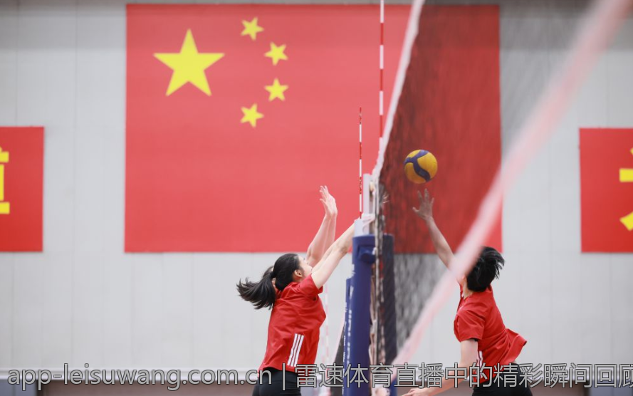 雷速体育直播中的精彩瞬间回顾