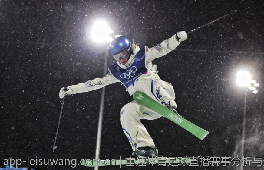 雷速体育足球直播赛事分析与预测