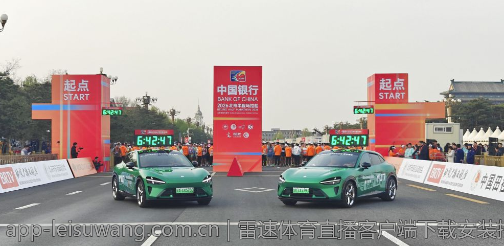 雷速体育直播客户端下载安装指南